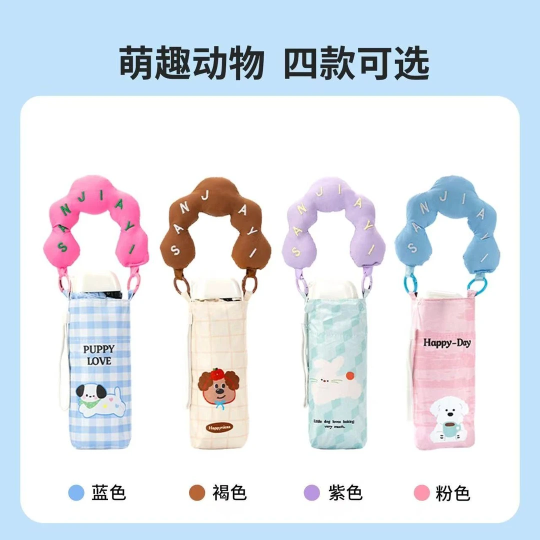 MINISO名创优品防晒伞口袋伞防紫外线遮阳伞轻便携折工艺伞晴雨伞