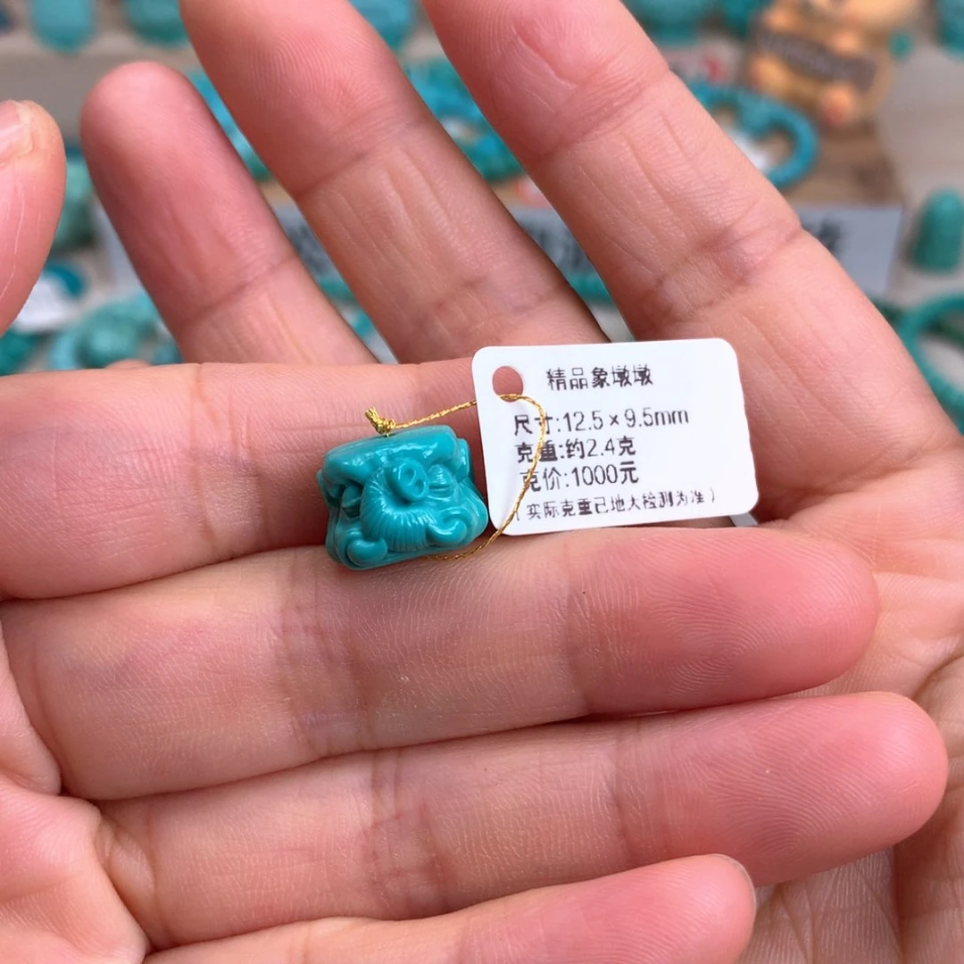 绿松石未镶嵌象神墩子