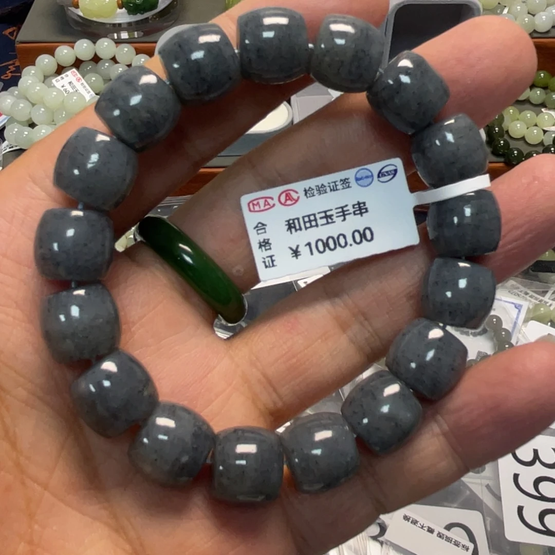 手链未镶嵌和田玉269