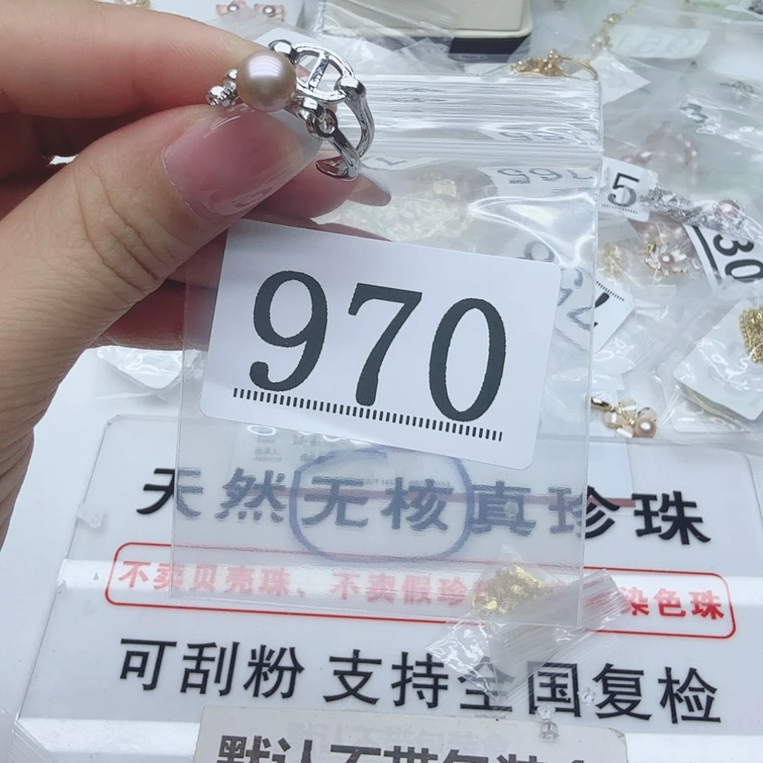 合金淡水珍珠珠宝奇石970