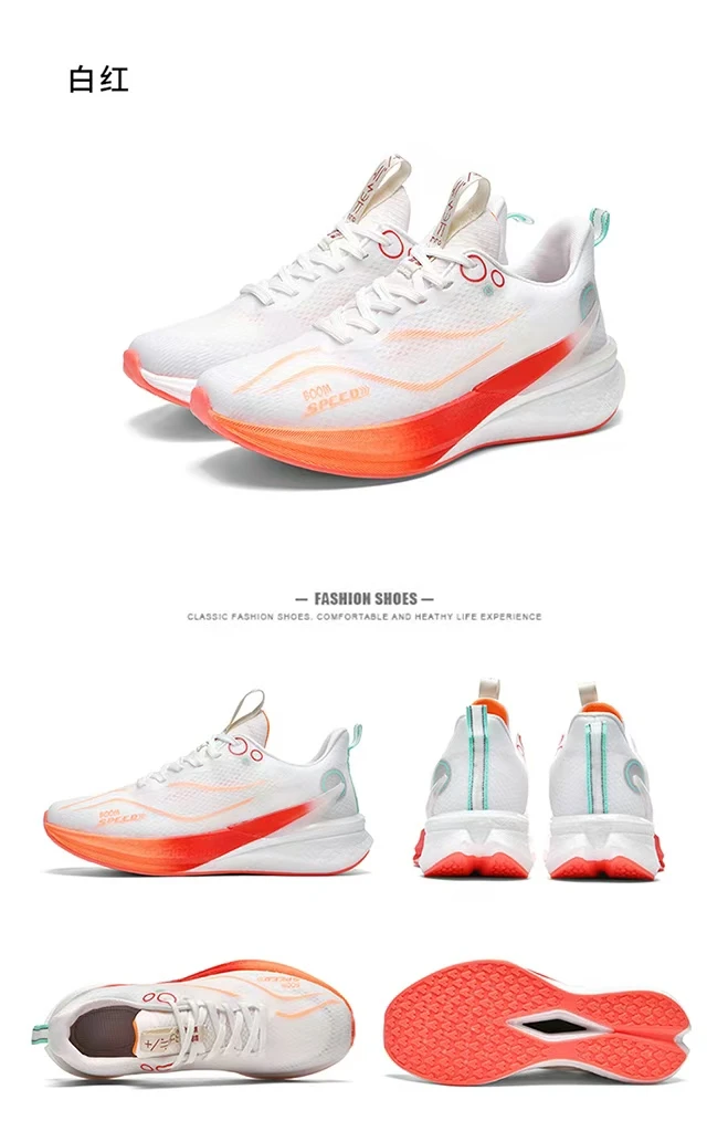 a100-200休闲运动鞋