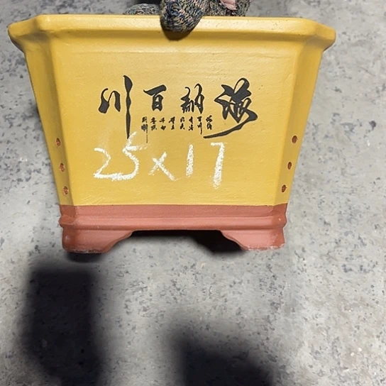 紫砂工艺厂……紫砂工艺厂……