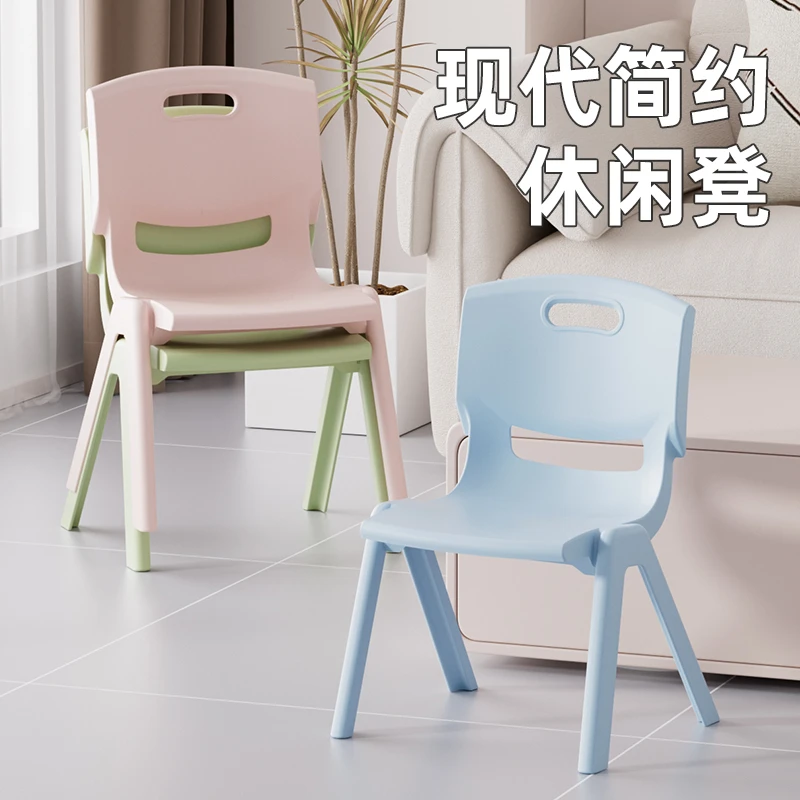 宝宝靠背椅加厚塑料小凳防滑餐椅幼儿园椅家用矮茶几靠背凳婴幼儿