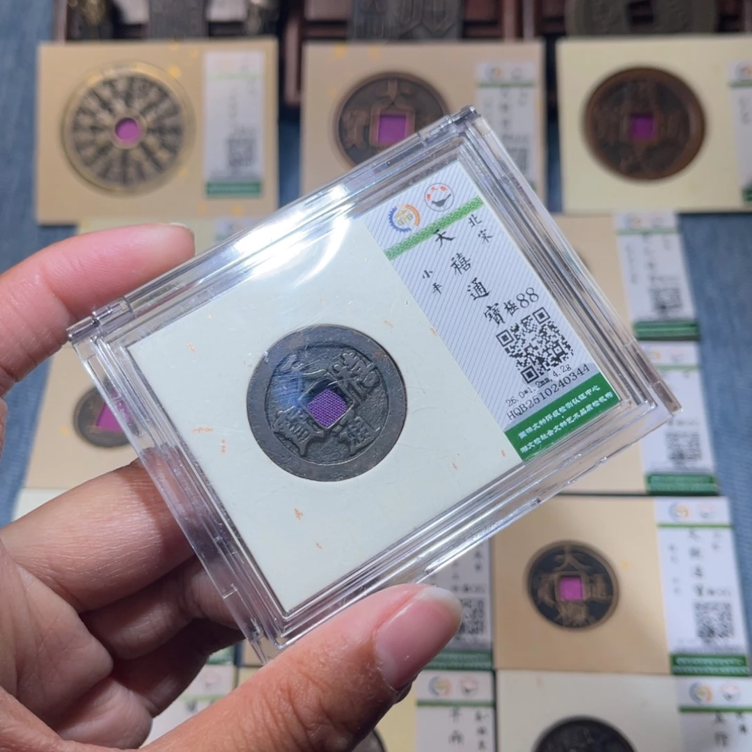 铜隆兴收藏兰兰天喜0344