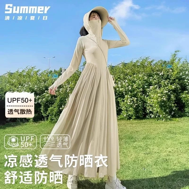 防晒衣女长款全身夏季新款防紫外防晒服连衣裙收腰长裙薄外套开衫