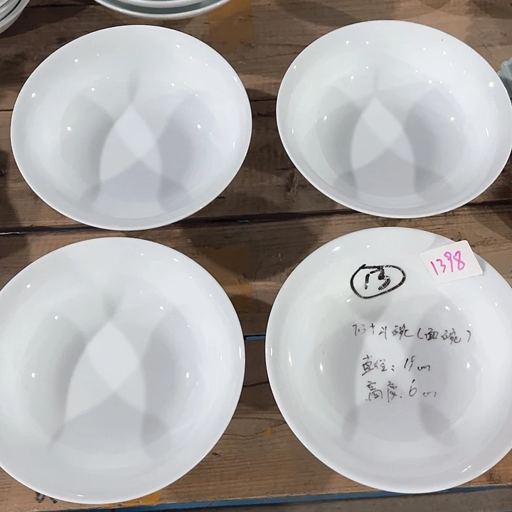 碗1398号微瑕碗盘，破损包赔补差价，不补发