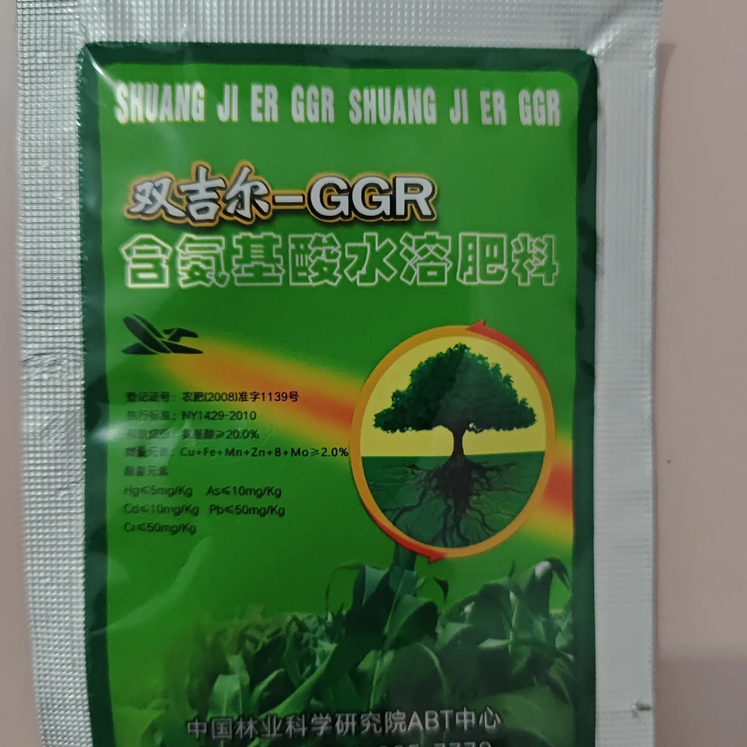 双吉尔氨基酸水溶肥