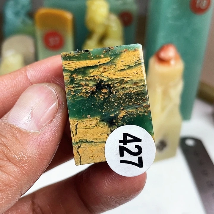 昌化石印石篆刻印章书法艺术