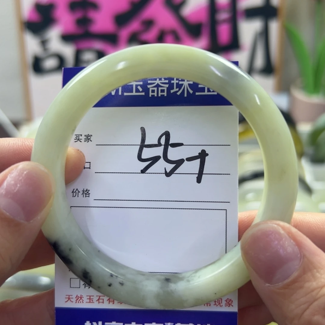 蛇纹石玉未镶嵌手镯248