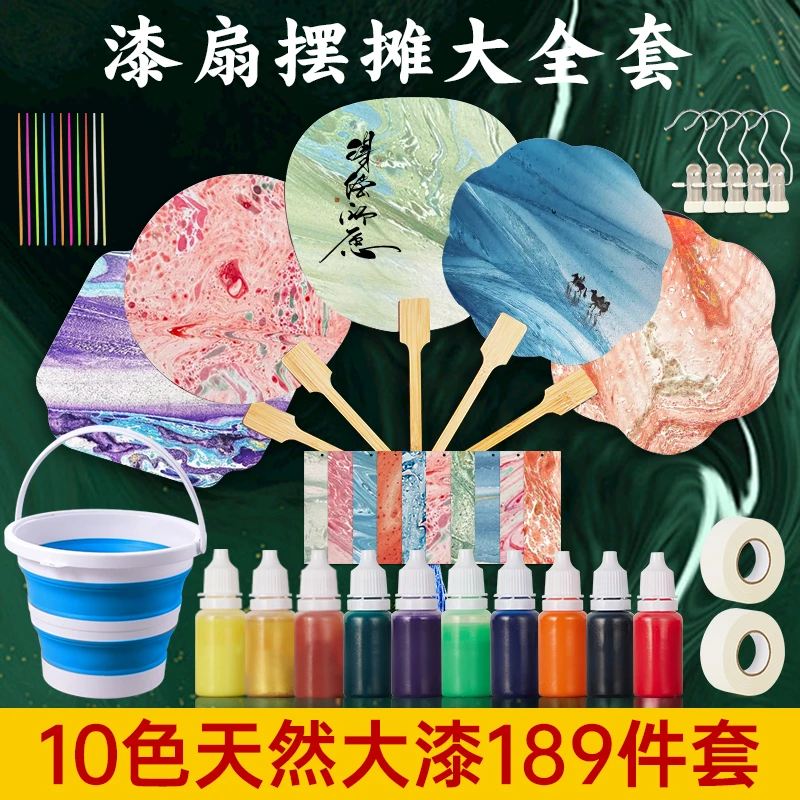 加厚双面宣纸漆扇摆摊工具批发空白漂漆团扇纸扇宣卡纸扇子夏季儿
