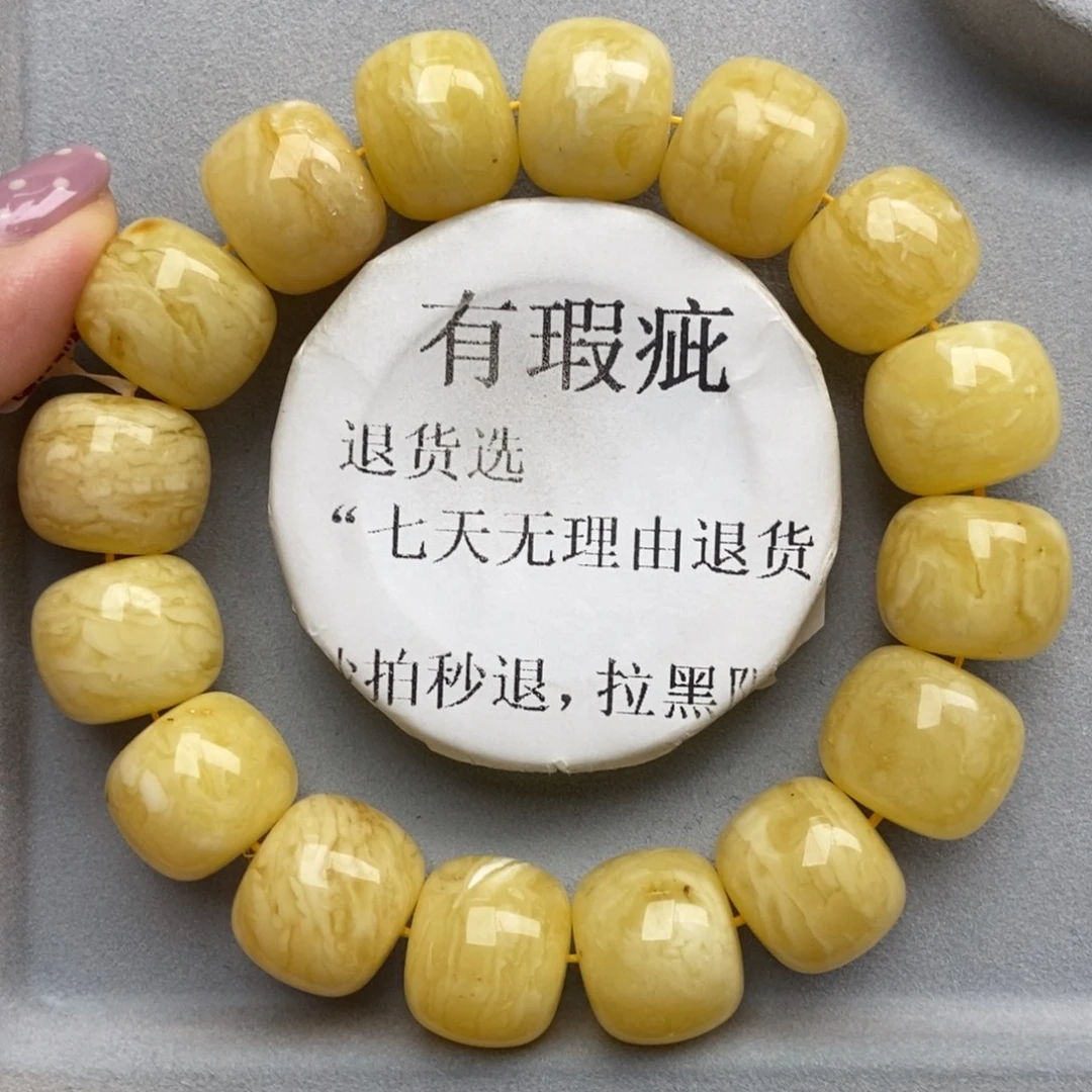 琥珀未镶嵌珠宝奇石46