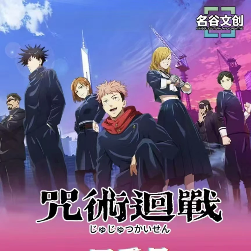 名谷文创【咒术回战】第四弹吧唧徽章盲盒