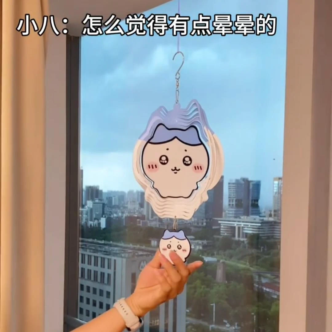 小八风铃挂件可爱卡通小挂件家用窗台装饰品旋转吉伊卡哇小挂饰品