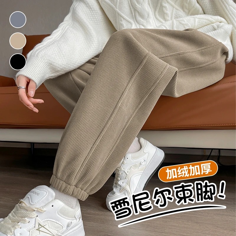 加绒裤子女秋冬2025新款爆款加厚雪尼尔运动裤哈伦休闲灯芯绒卫裤