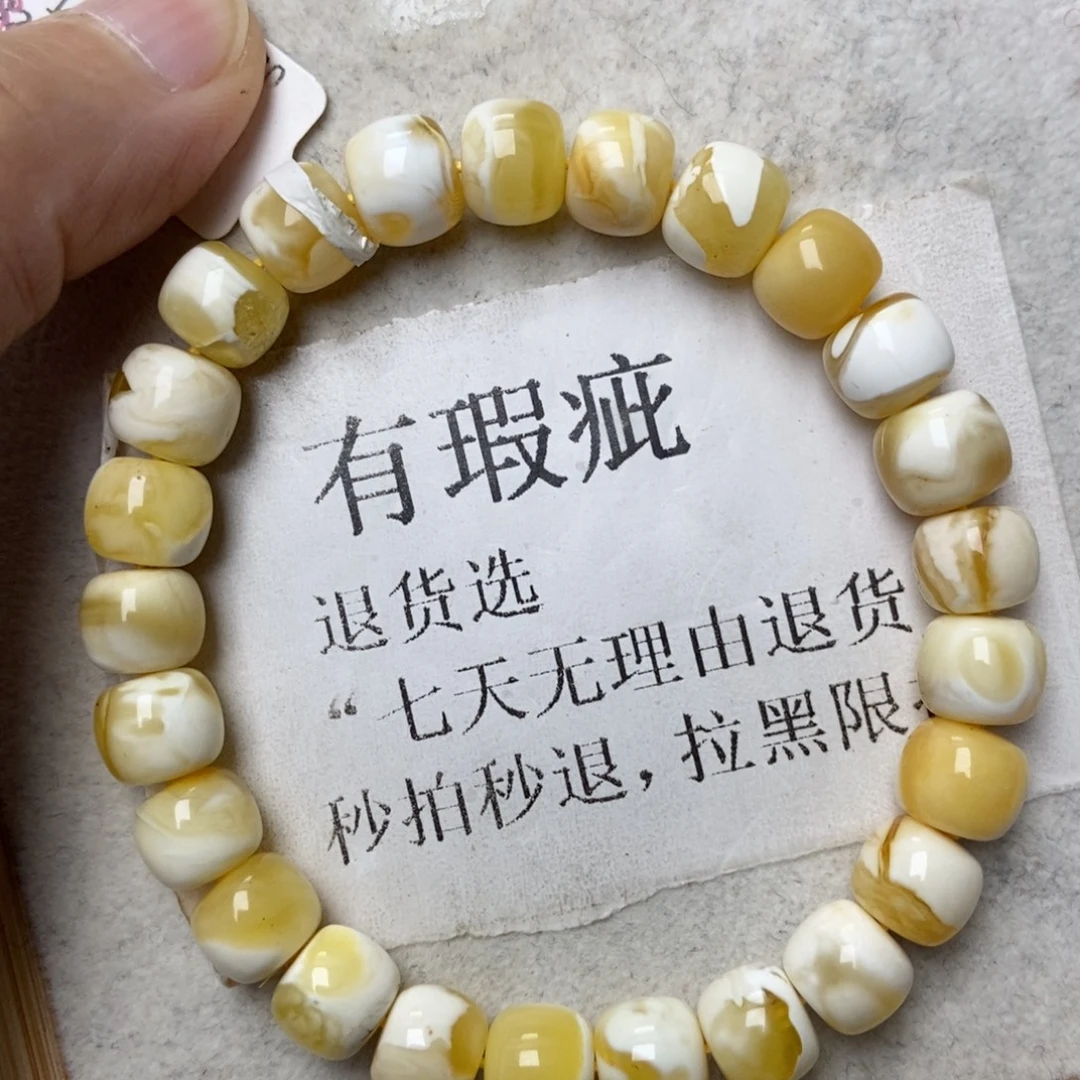 蜜蜡未镶嵌珠宝奇石70