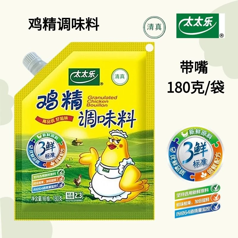 180克3大袋美味鸡精太太乐带嘴川菜鸡精鸡精调味料速溶调三鲜美味