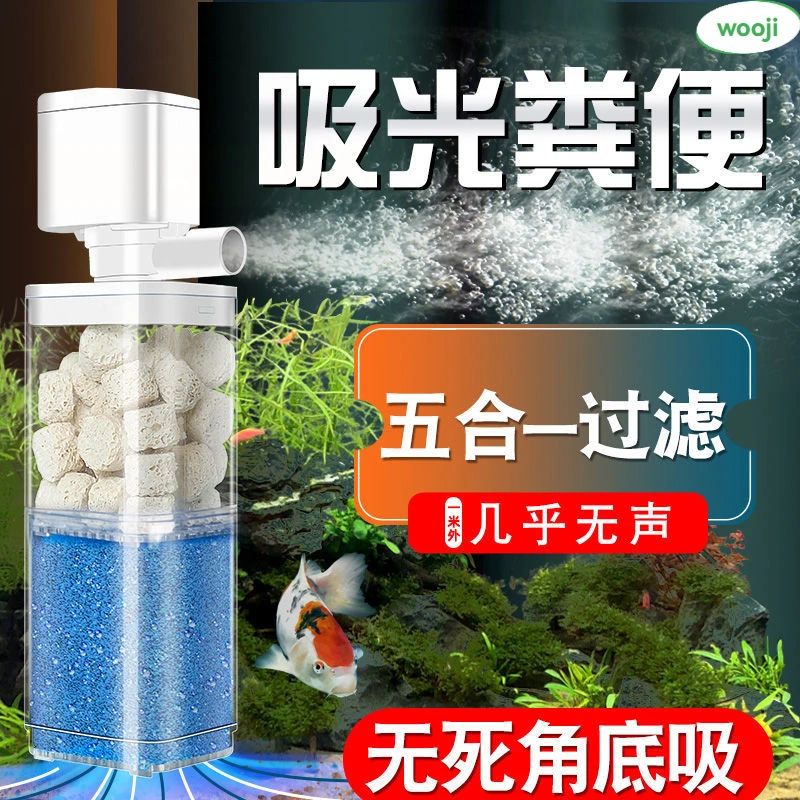 鱼缸过滤器静音三合一净水循环家用内置潜水增氧泵吸便神器小型