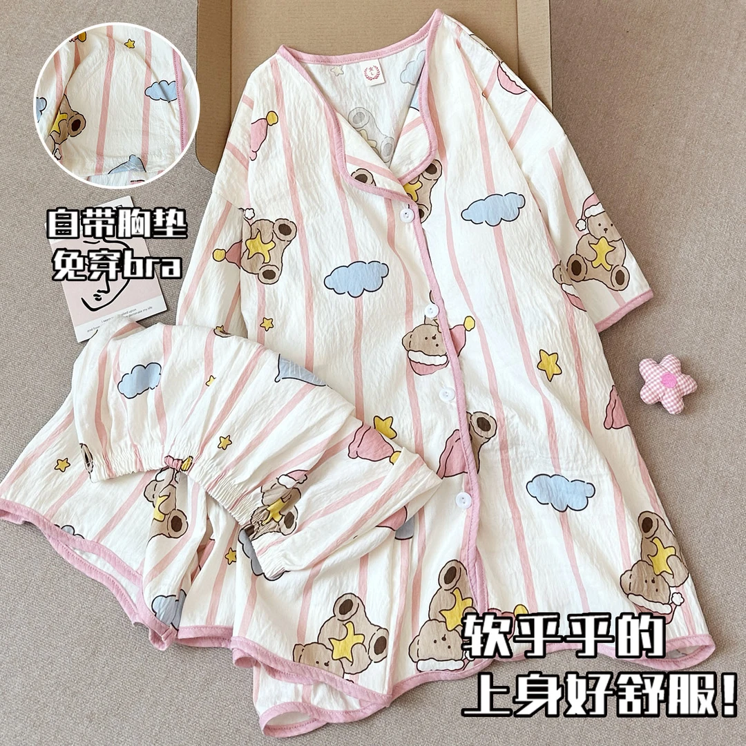 条纹睡衣女夏季短袖带胸垫云朵棉2025新款休闲学生薄款家居服套装