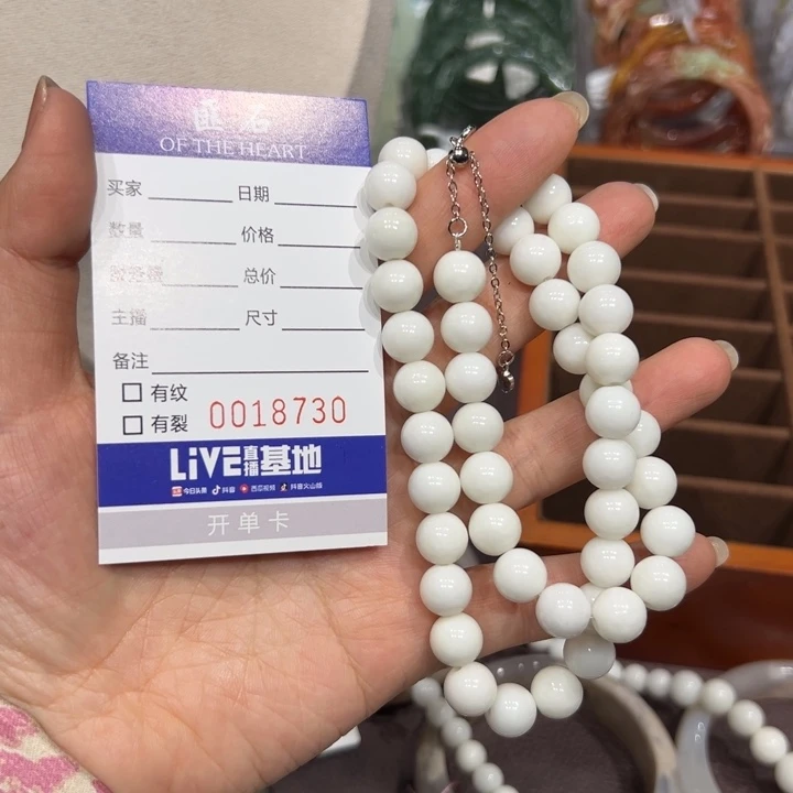 蛇纹石玉未镶嵌手链