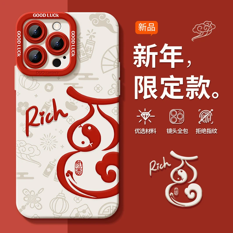 发财适用iPhone16promax苹果15葫芦14plus新年13情侣手机壳12防摔