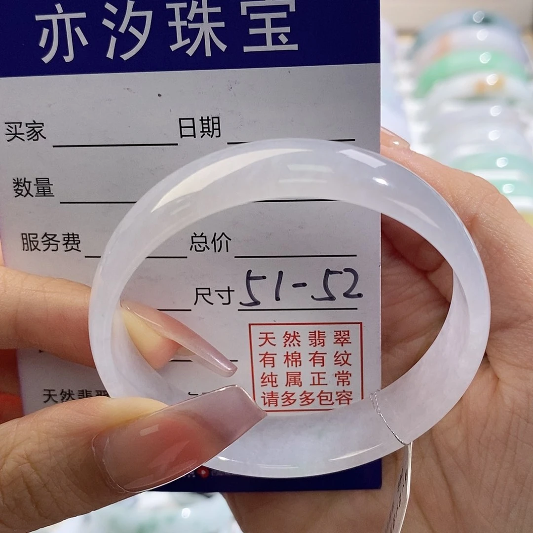 未镶嵌手链翡翠汐