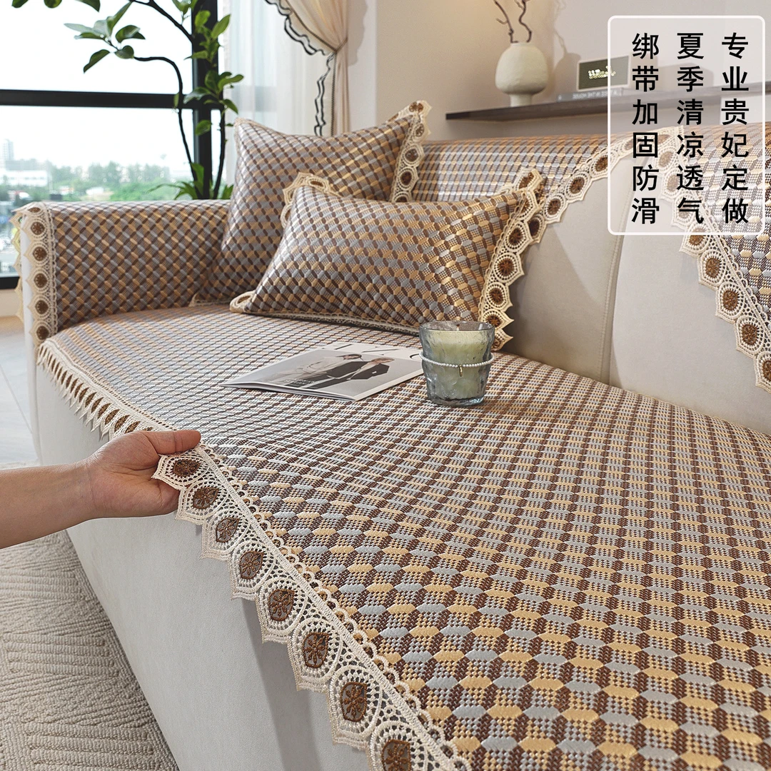 沙发凉席垫夏季2025新款凉坐垫子冰丝藤席防滑沙发套罩简约夏用款