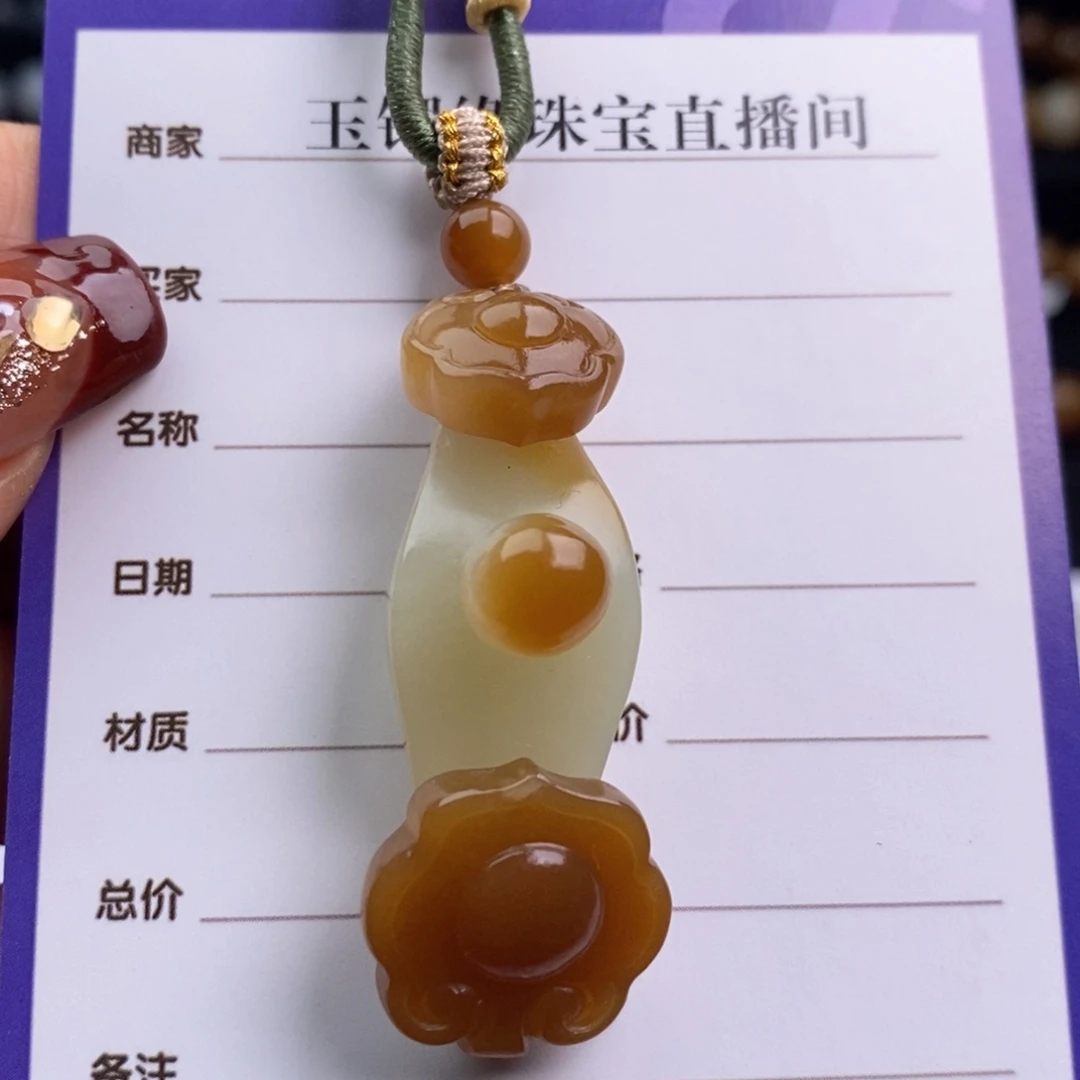 吊坠(不含链)未镶嵌和田玉（糖玉）