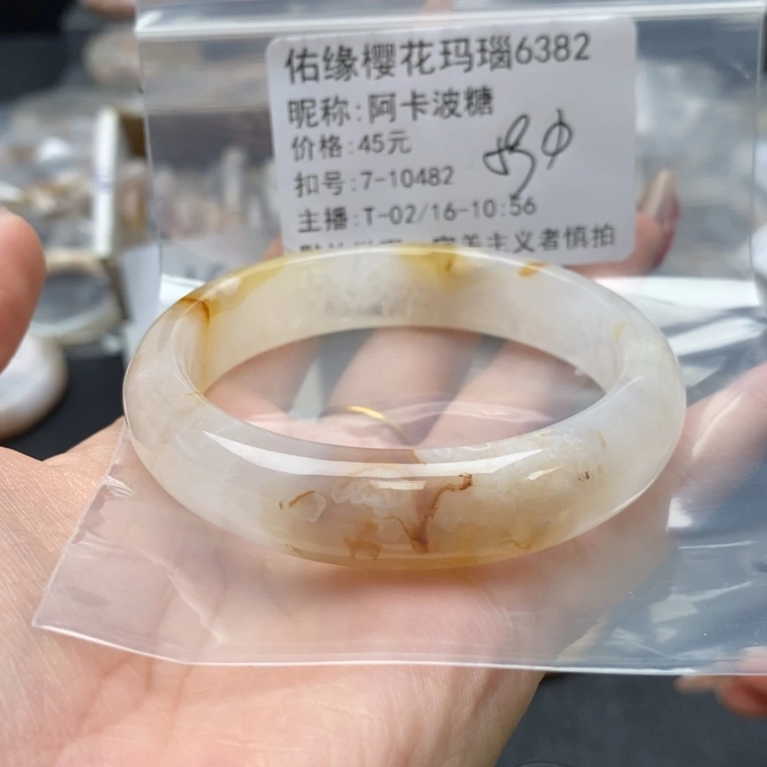 玛瑙/玉髓手镯合金阿**糖