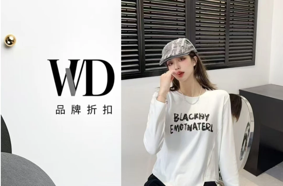 潮款拼接长袖潮流小众时尚个性短款T恤-BLA