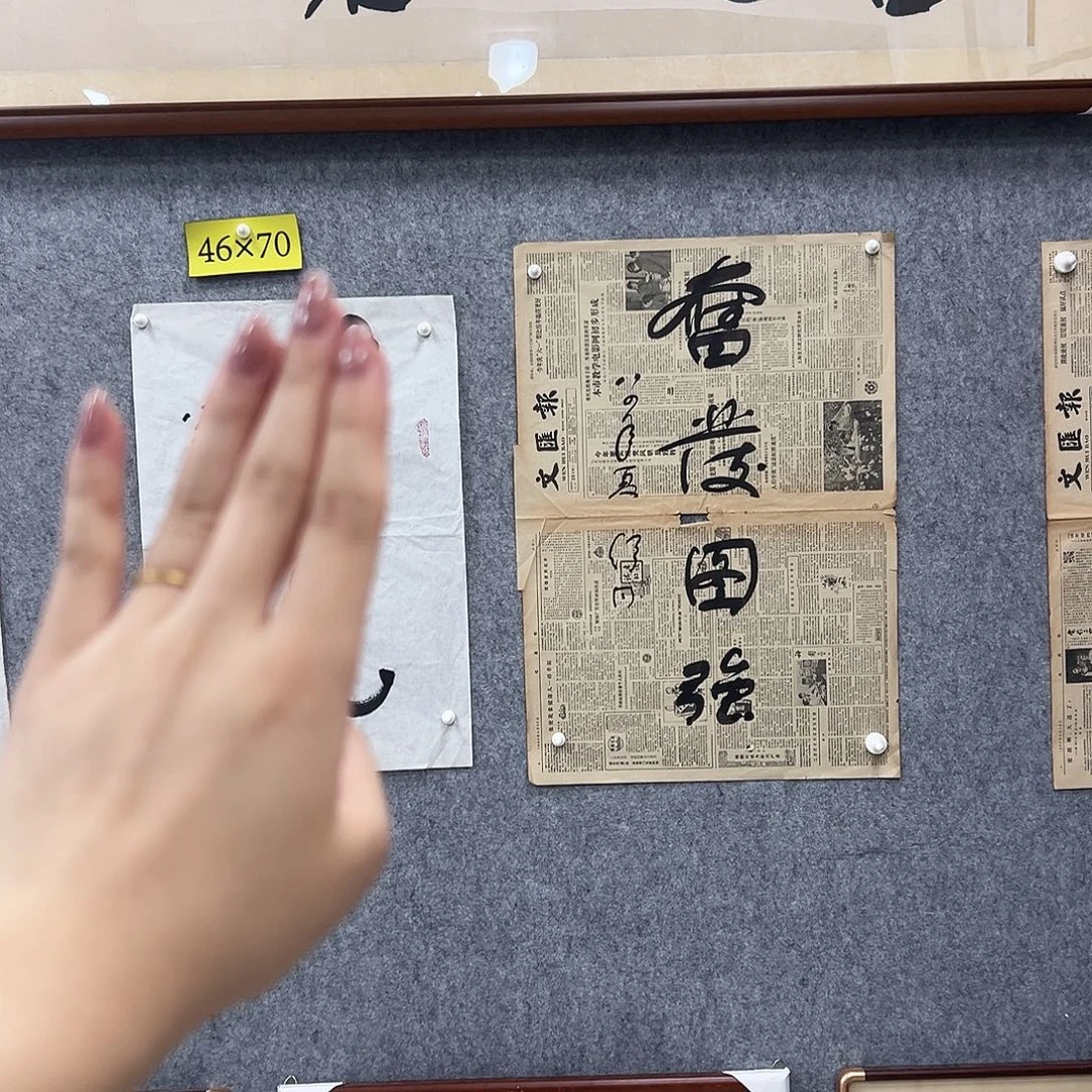 书法书法精品一副