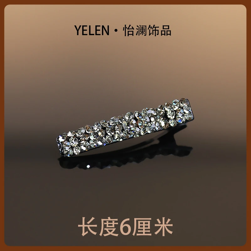 【YILEN 怡澜】原创百搭设计师款鸭嘴夹~6719