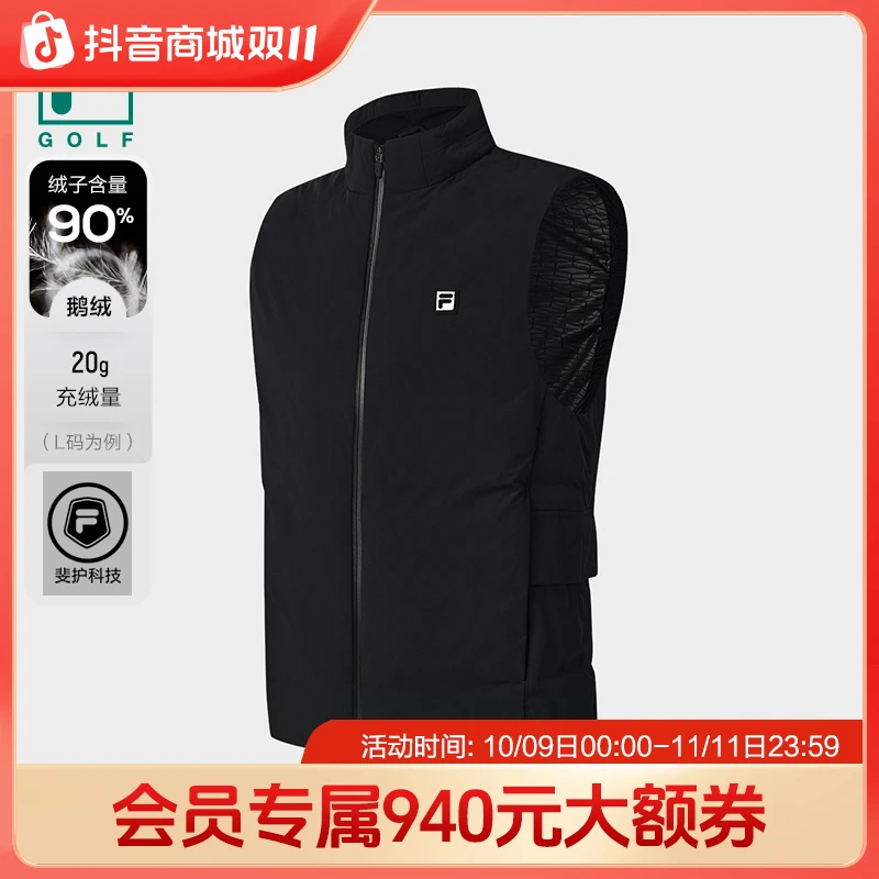 FILA旗舰男装羽绒马甲拉链通用常规宽松型立领A11M545925F
