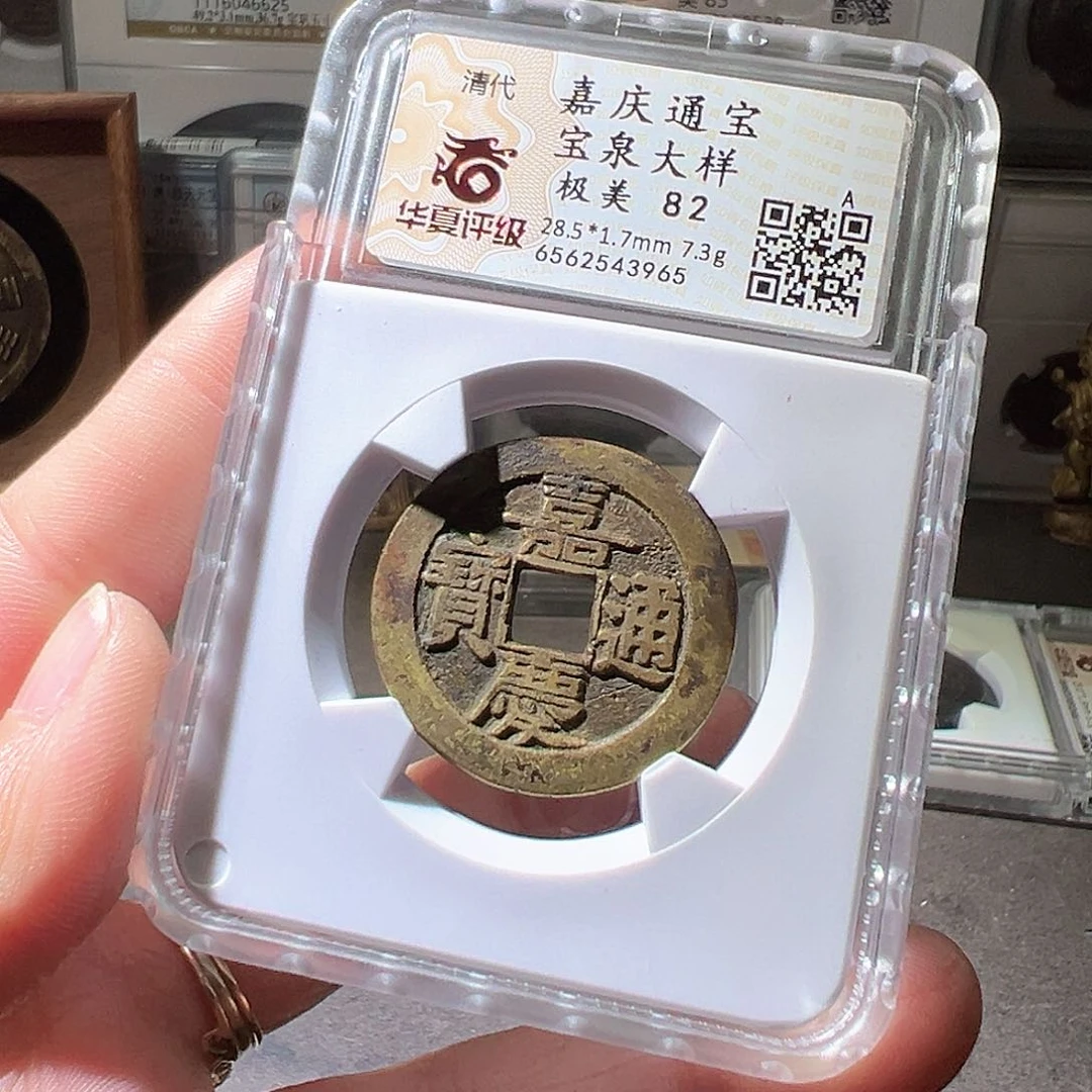 铜嘉庆大样28+华夏天玺总店