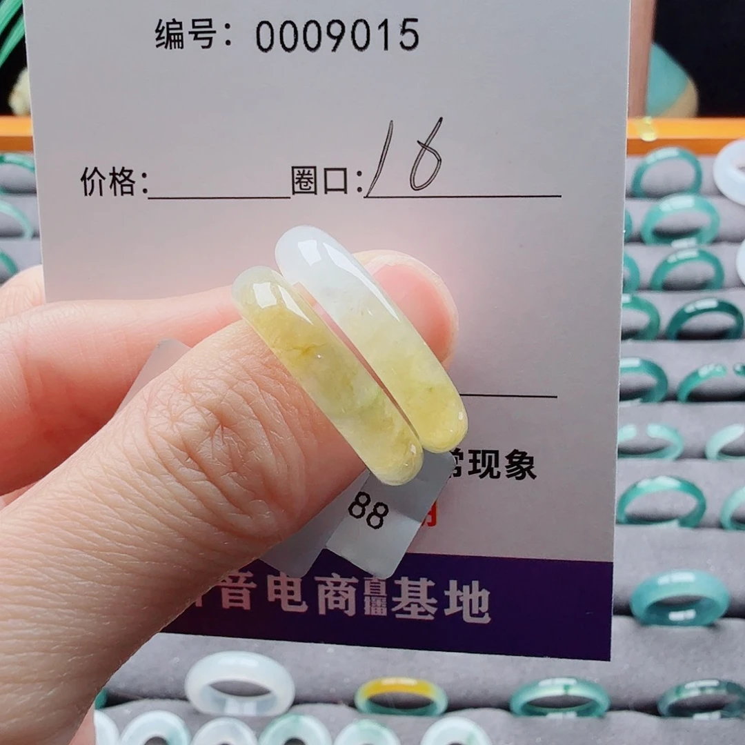 未镶嵌戒圈翡翠发**财翡翠