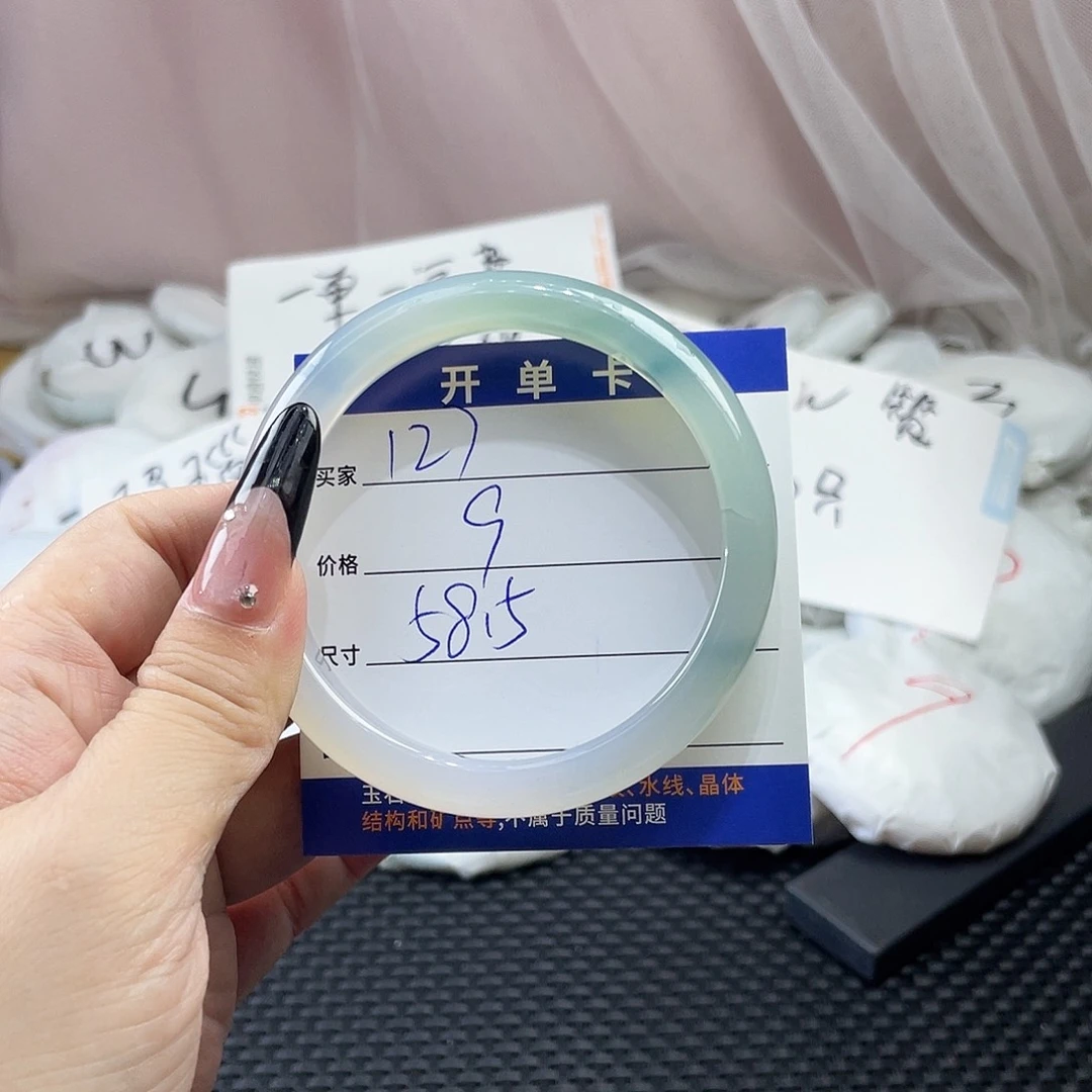 玛瑙/玉髓未镶嵌手镯127