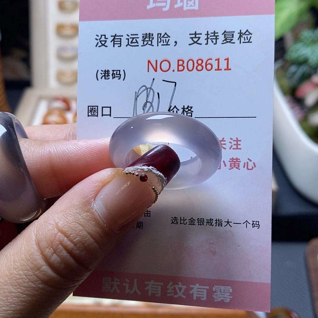 玛瑙/玉髓戒指合金不***鱼8611