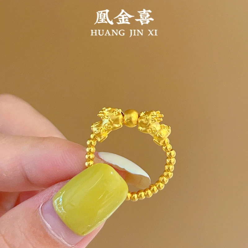 231【凰金喜】貔貅宝宝足金999配件时尚小众精致可爱节日时尚百搭