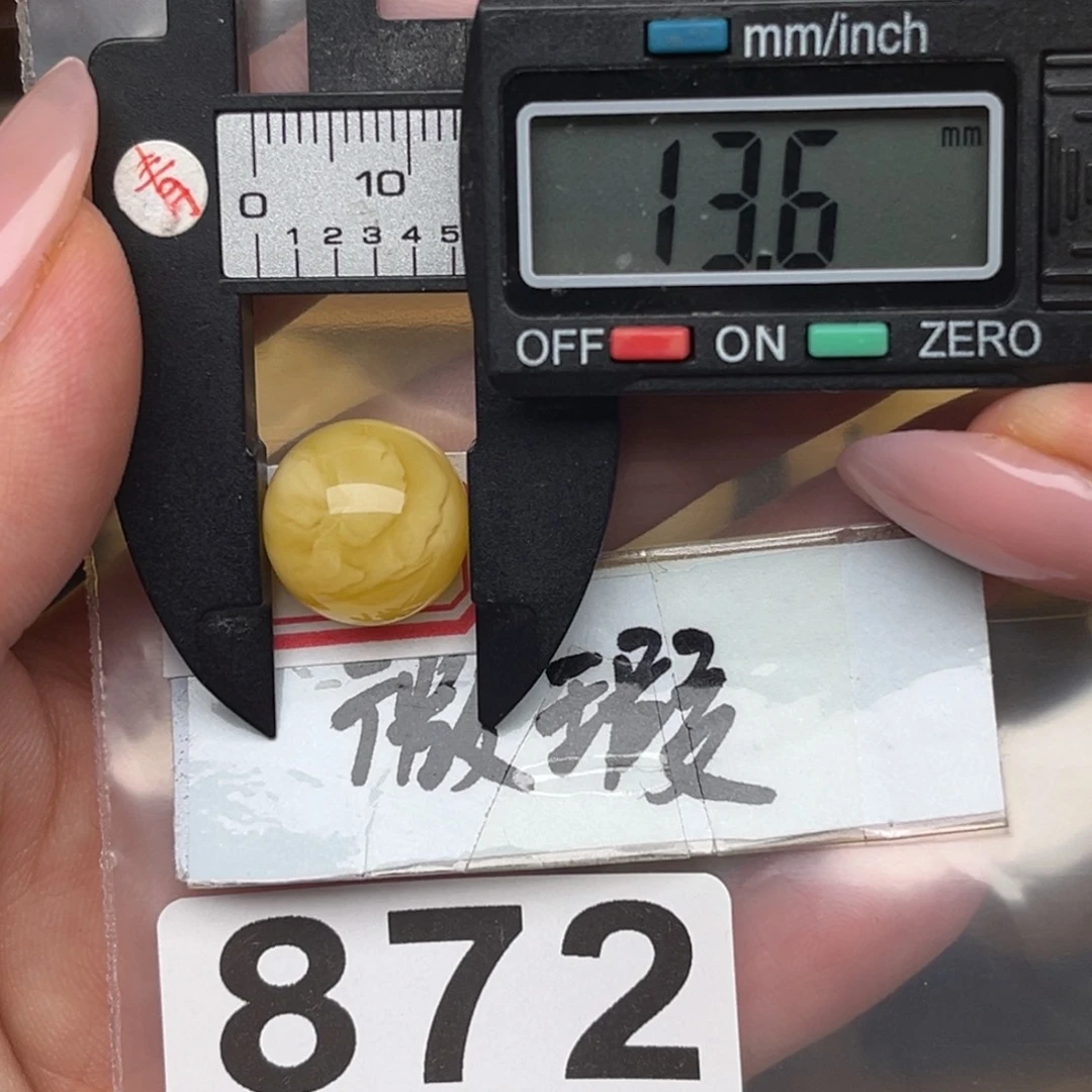 未镶嵌蜜蜡裸石微瑕