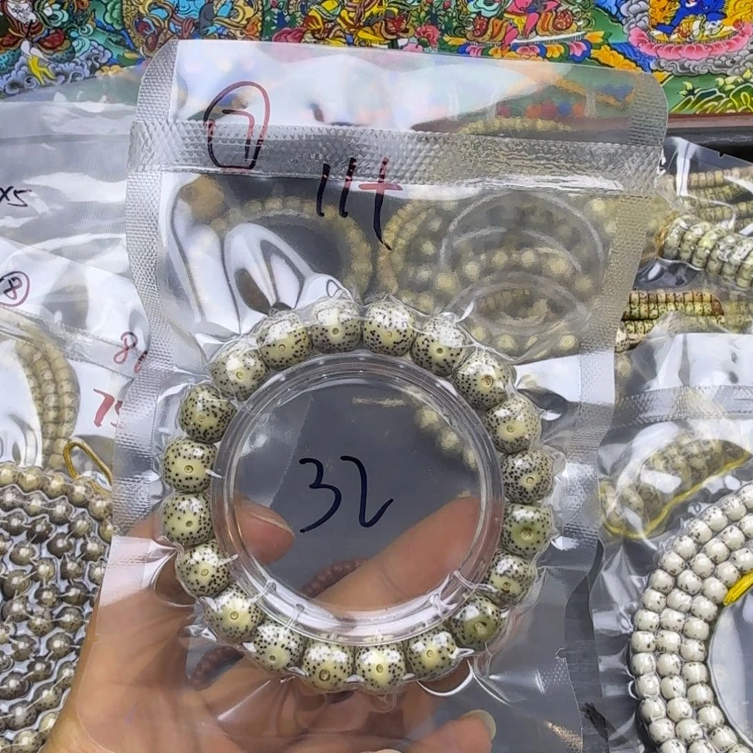 星月菩提吊坠七号链接星月菩提11+mm