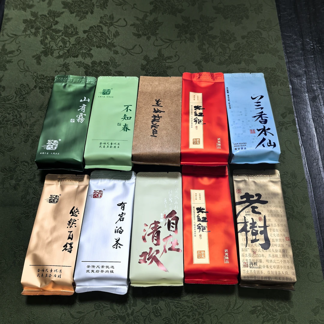 茶传尺素品鉴全集 岩茶口粮集合