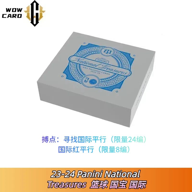23-24 Panini National Treasures  篮球 国宝 国际（代拆）