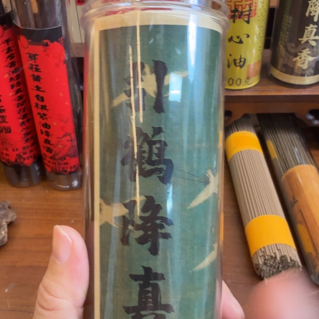 闪购链接直接拍下发货200克