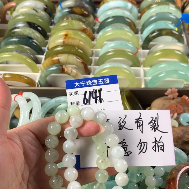 未镶嵌蛇纹石玉手链长***月6141