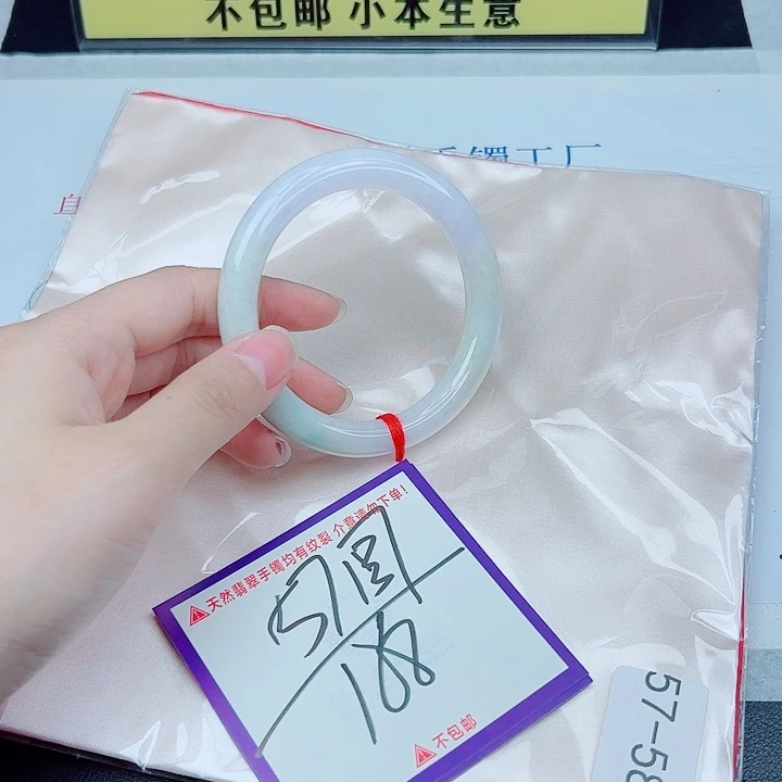 翡翠未镶嵌手镯翡翠