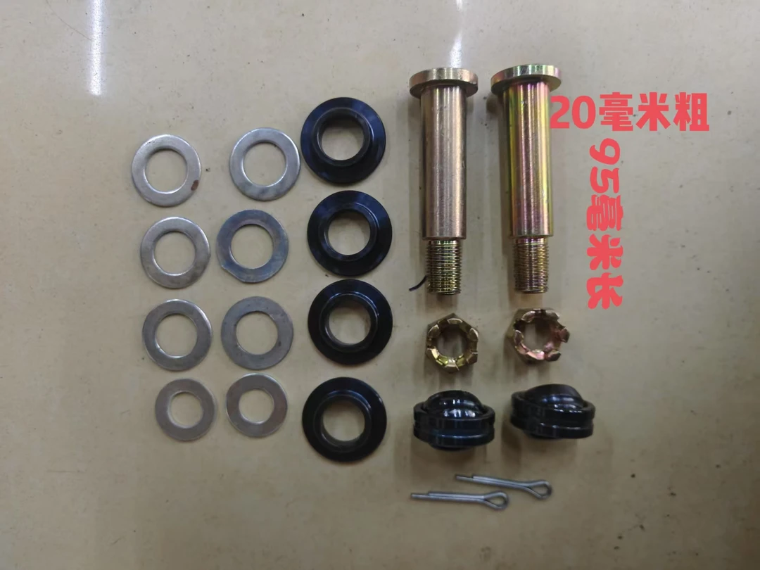 转向油缸间隙大改装套件