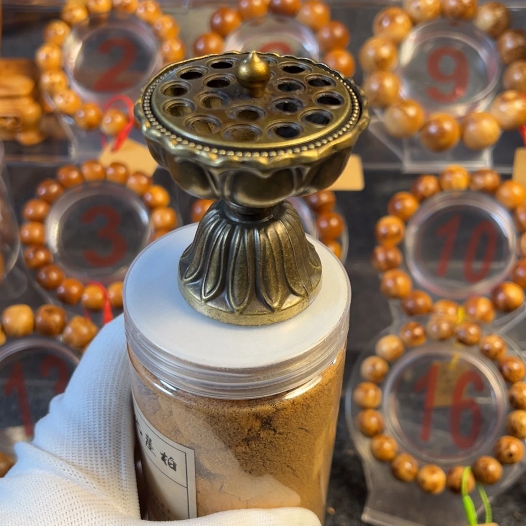 柏木（崖柏）太行崖柏料子