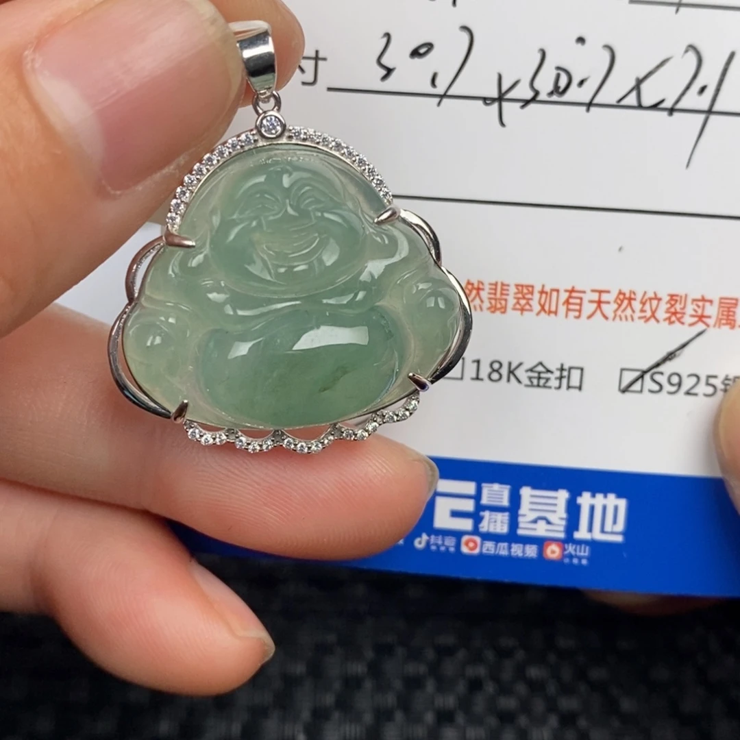 翡翠颈饰银S925镶嵌吊坠