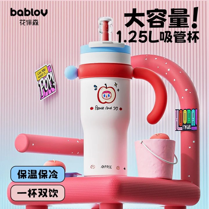 保温杯大容量水杯女吨吨大水壶陶瓷覆层内胆冰大容量保温杯