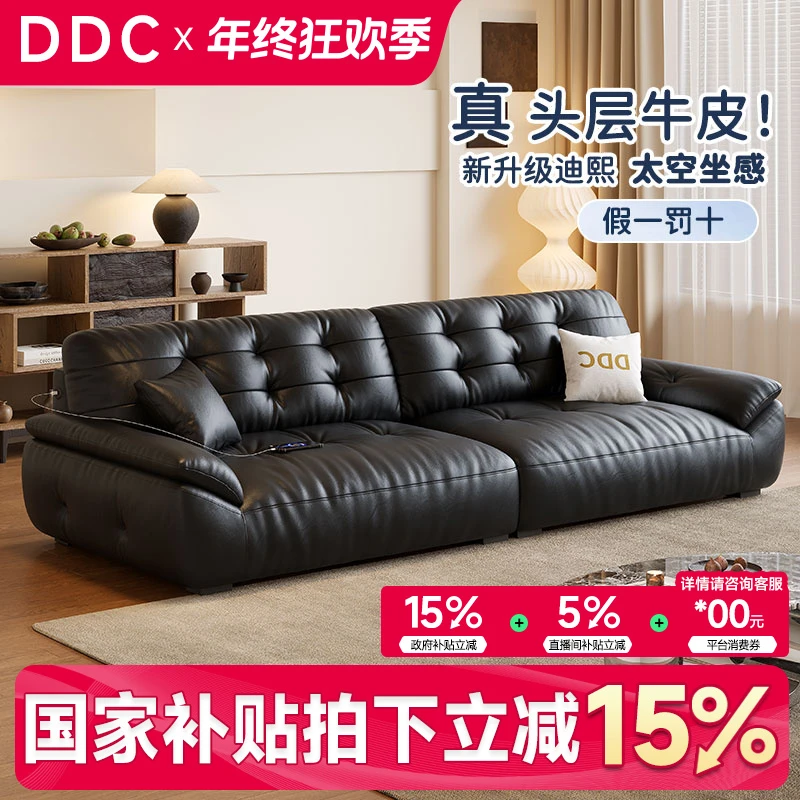 【DDC】9224意式极简头层牛皮大白沙发现代简约客厅直排真皮沙发