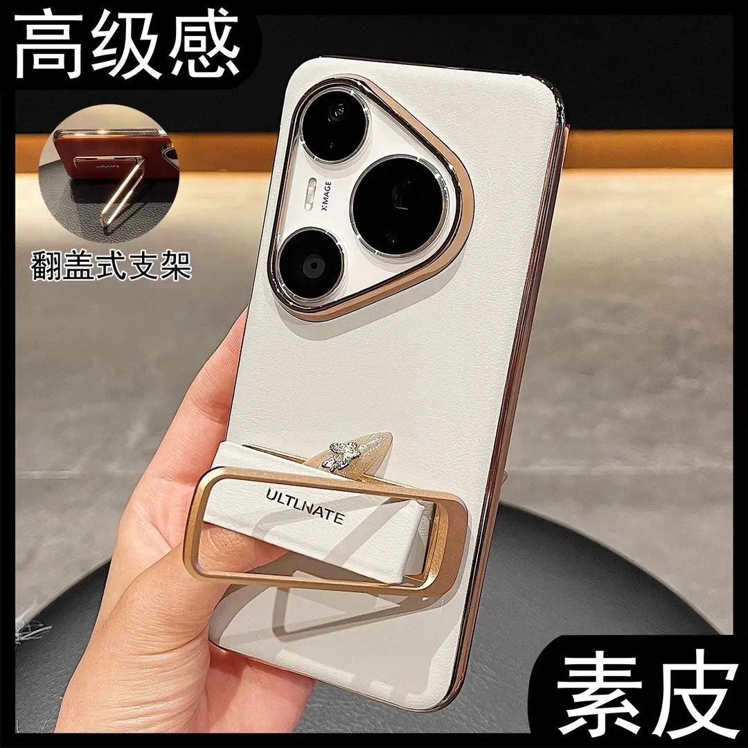 适用华为pura80pro 新款手机壳70ultra奢华电镀高级感腕带支架80